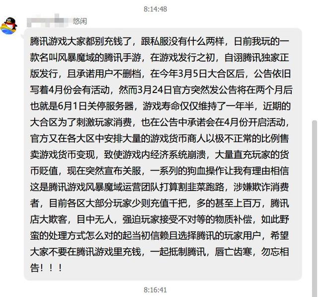 梦幻西游sf全民武神坛怎么玩