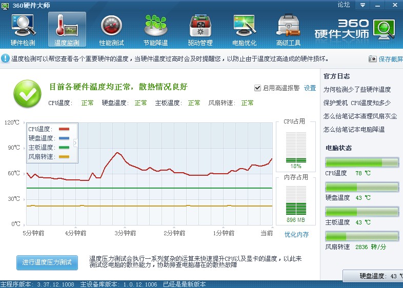 怎么修改梦幻sf数据