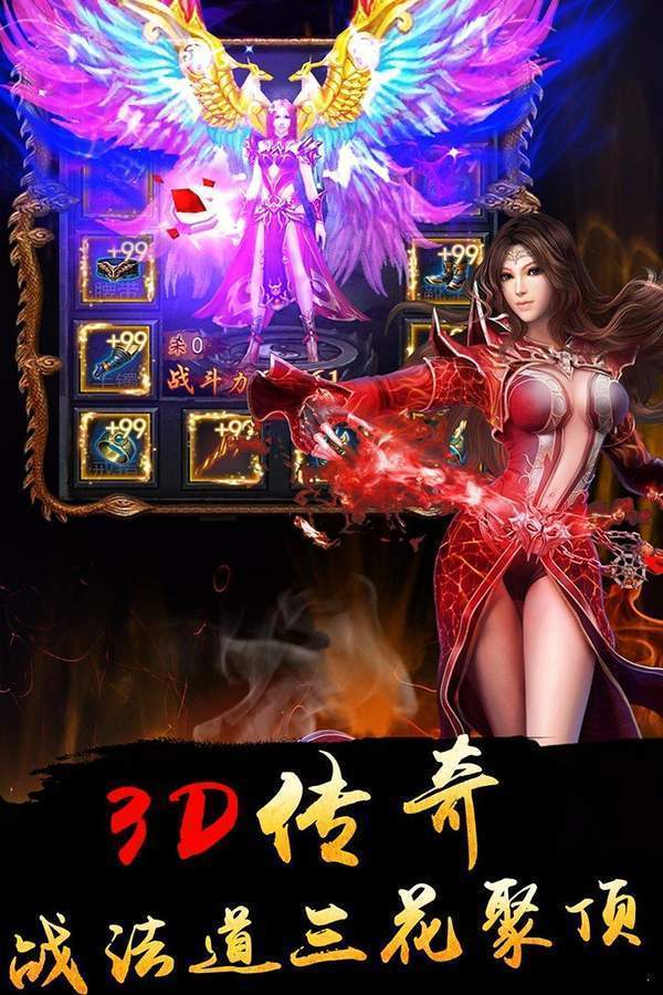 梦幻西游装备难卖,梦幻西游sf服务器怎么编写